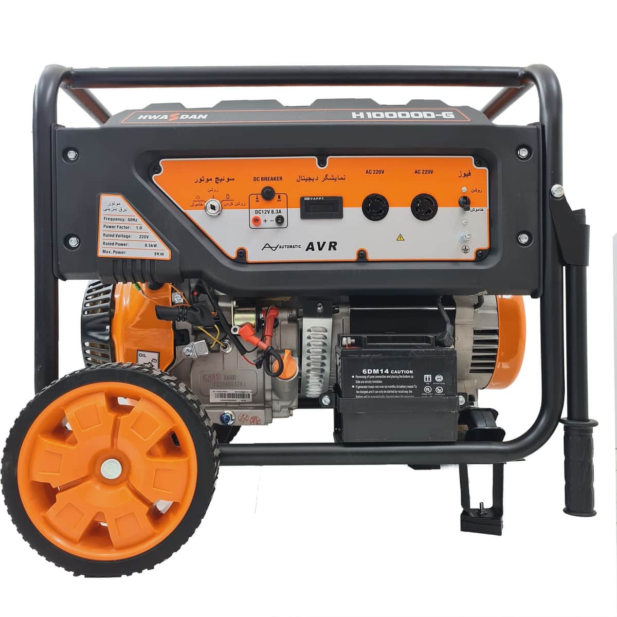 موتور برق 8.5 کیلووات بنزینی اک فاز استارتی هواسدان مدل H10000 D-G - تصویر 1