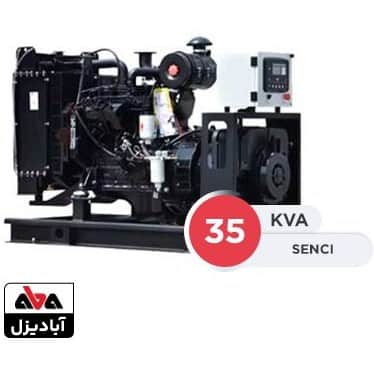 دیزل ژنراتور 35 کاوا سنسی مدل SC30WCS/A - تصویر 1