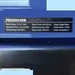 موتور برق 18 کیلووات بنزینی سه فاز ریموت استارت زونگشن مدل PB22003EB - تصویر 16