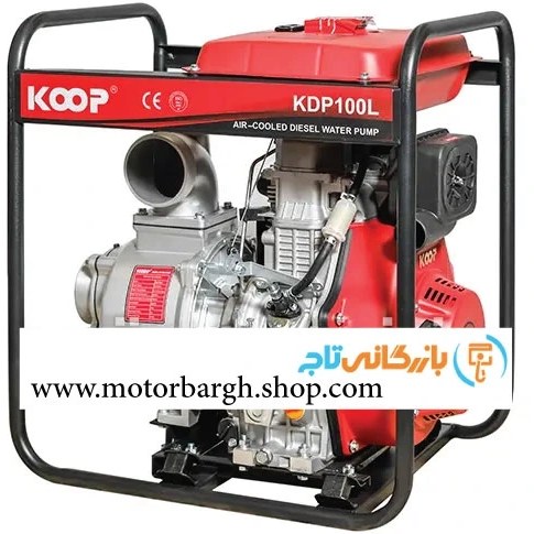 موتور پمپ دیزلی 4 اینچ کوپ مدل KDP100L - تصویر 2