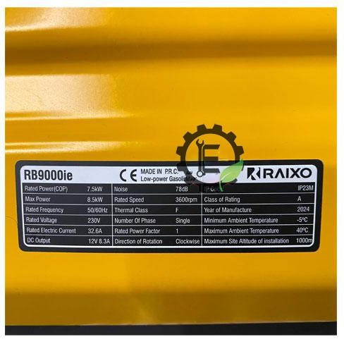 موتور برق 8.5 کیلو وات تک فاز سایلنت ریموت استارت راکسیو مدل RB9000IE