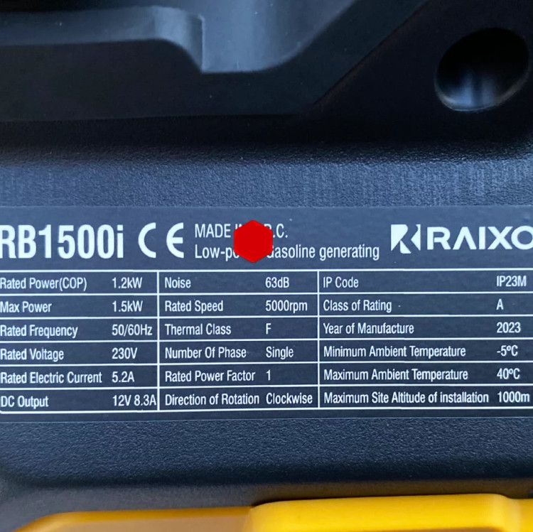 موتور برق 1.5 کیلووات سایلنت هندلی راکسیو مدل RB1500I