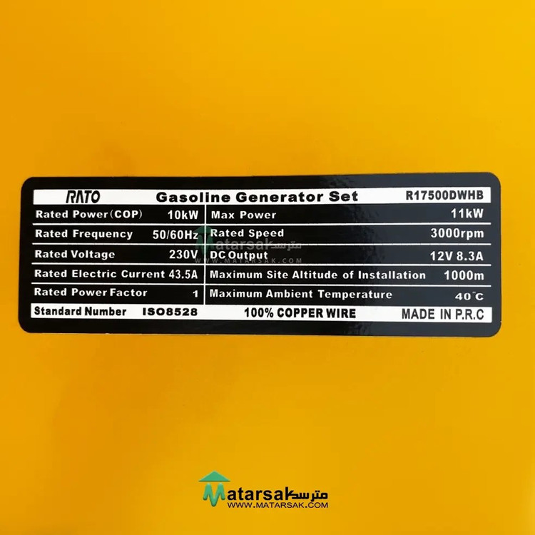 موتور برق ۱۱ کیلووات تک فاز استارتی بنزینی راتو مدل R17500DWHB