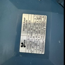 پمپ آب 1.5 اسب راین مدل CB160-SS
