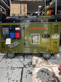 موتور برق ۱۰ کیلووات دیزلی سایلنت سه فاز ریموت استارت یورو پاور مدل EP15900 S3D-RC