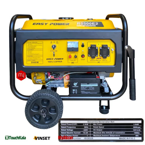 موتور برق 3 کیلووات بنزینی تک فاز هندلی ایزی پاور مدل R5500E2