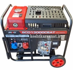 موتوربرق 9 کیلوات دیزلی سه فاز استارتی سنسی با خروجی ATS مدل SCD13000CEAT