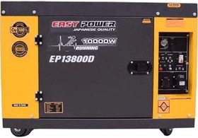 موتور برق 10 کیلووات دیزلی سه فاز استارتی ایزی پاور مدل EP13800D